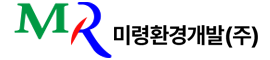 ㈜미령환경개발
